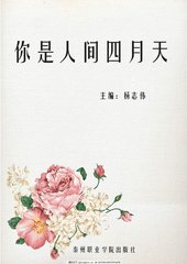 绿巨人官网榴莲丝瓜